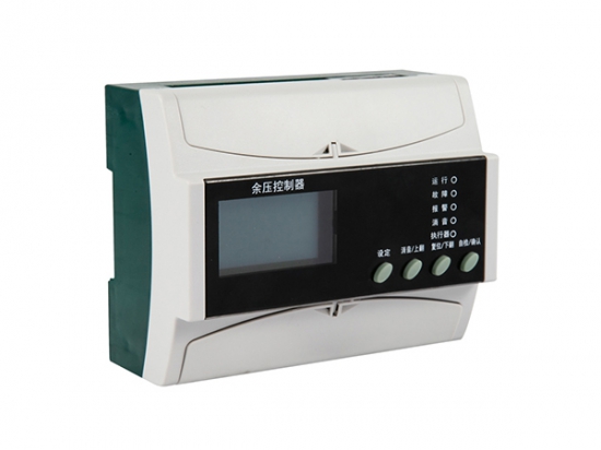 余壓監(jiān)控裝置 