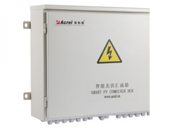 APV光伏匯流箱 