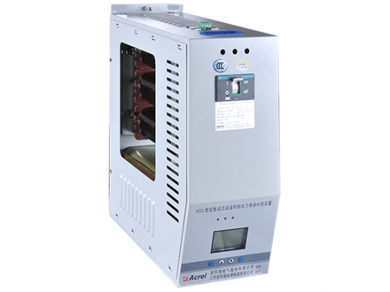 AZCL智能集成式諧波抑制電力電容補(bǔ)償裝置 