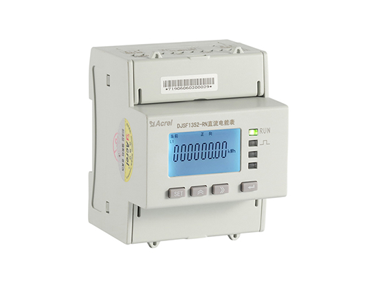 DJSF1352-RN型電子式直流電能表 